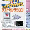 Marty and Towns soft selection 01