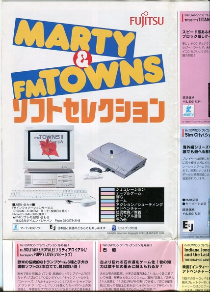 Marty_and_Towns_soft_selection_01.jpg