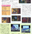 01 journal 1992-01 0036.jp2