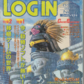 Login April 1996 0000.jp2